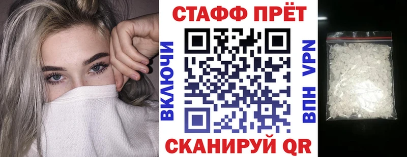 Хочу наркоту Егорьевск Меф мяу мяу