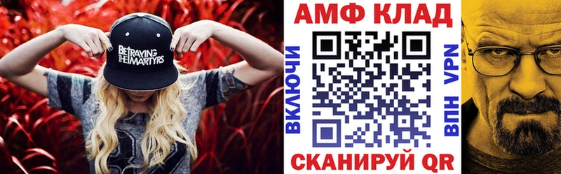наркота  Егорьевск  Amphetamine VHQ 