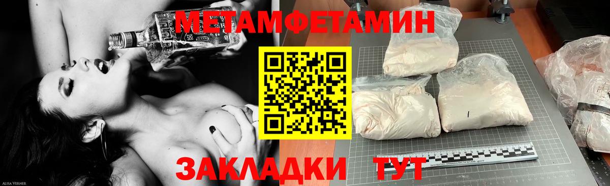 АМФЕТАМИН 98% Егорьевск