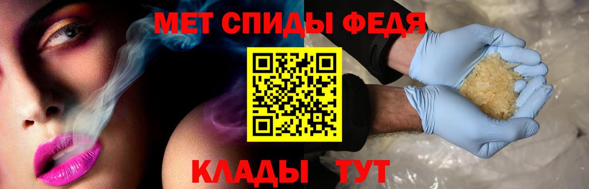 Амфетамин  АМФЕТАМИН  Егорьевск  Вход с VPN  мега ссылка  АМФ 98% 