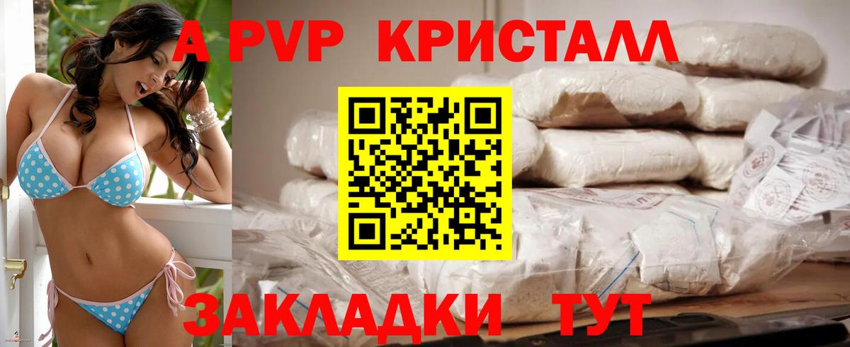 APVP СК Егорьевск