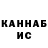 Кетамин VHQ Guipemo pemo