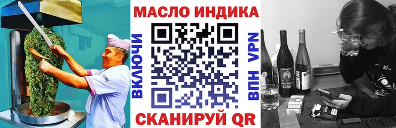 Cannafood конопля  Егорьевск 