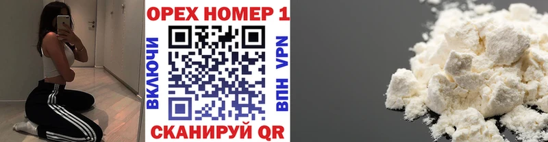 COCAIN 97%  Егорьевск 