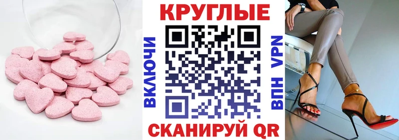 ЭКСТАЗИ mix  kraken как войти  Егорьевск 
