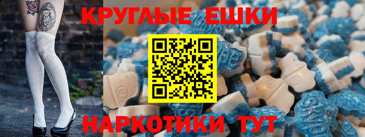 Бутират Егорьевск