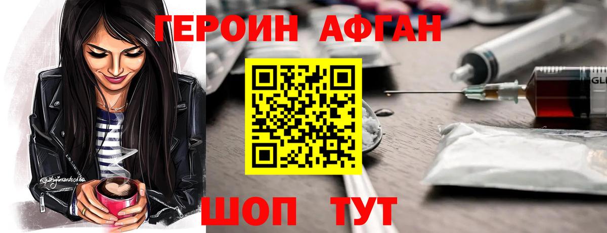 Бошки Шишки  Вход с VPN  Cocaine  Экстази  Егорьевск  Гашиш  Мефедрон  