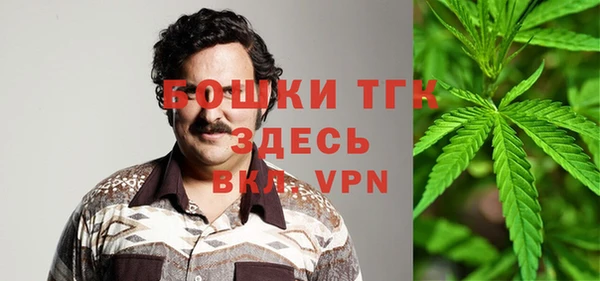 бутират Алексин