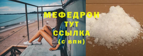 а пвп мука Абдулино