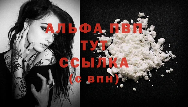 а пвп мука Алексеевка