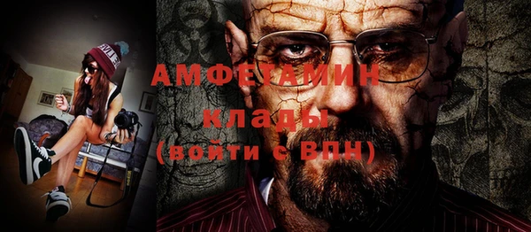 мескалин Алзамай
