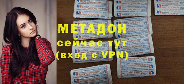 бутират Алексин