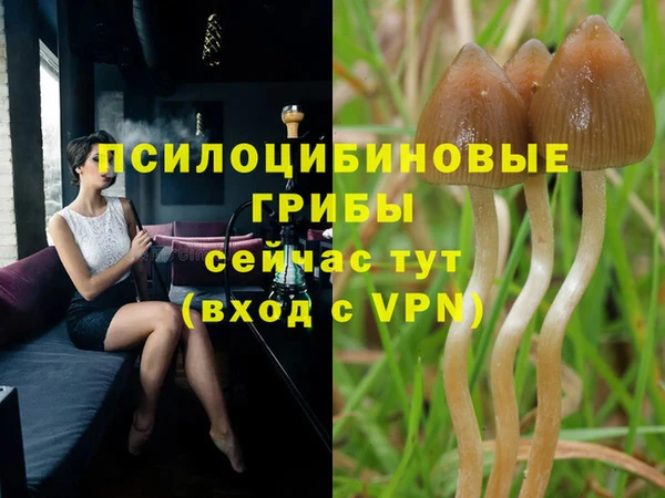 кокаин VHQ Сосновоборск