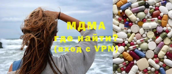 хмурый Абаза