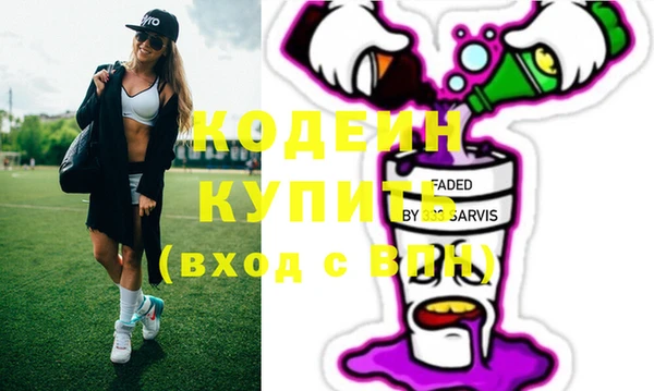 бутират Алексин