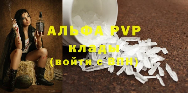 бутират Алексин