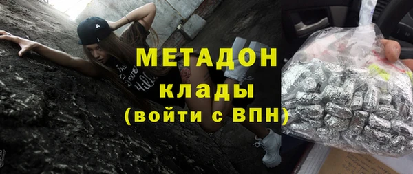 молекула духа Абинск