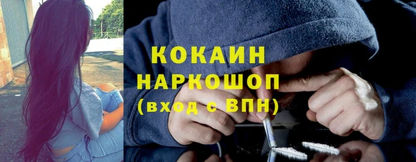 бутират Алексин