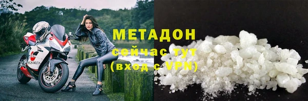 бутират Алексин