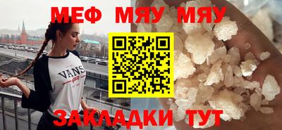 дмт Бийск