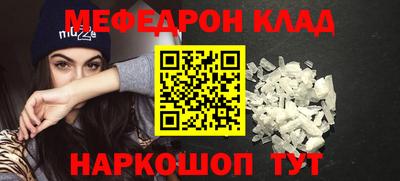 синтетический гашиш Беслан