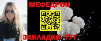мескалин Берёзовский