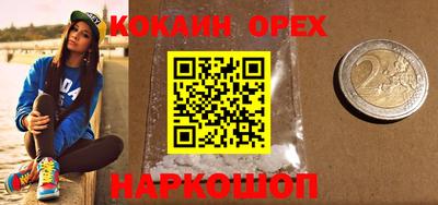 мескалин Берёзовский