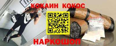 дмт Бийск
