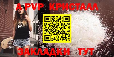 синтетический гашиш Беслан