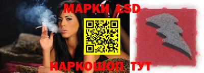 синтетический гашиш Беслан