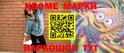 синтетический гашиш Беслан