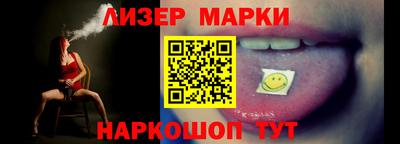 мескалин Берёзовский