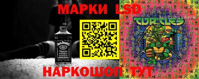 мескалин Берёзовский