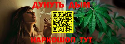 синтетический гашиш Беслан