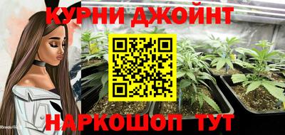 синтетический гашиш Беслан