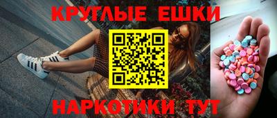 прущие грибы Ирбит