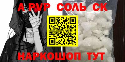 мескалин Берёзовский