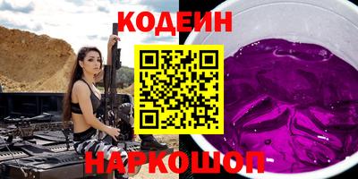 дмт Бийск