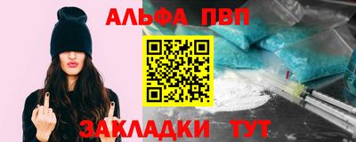 синтетический гашиш Беслан