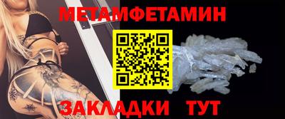 синтетический гашиш Беслан