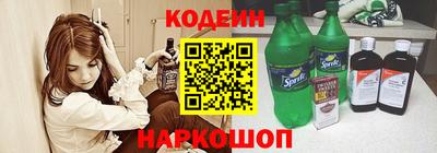синтетический гашиш Беслан