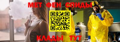 синтетический гашиш Беслан