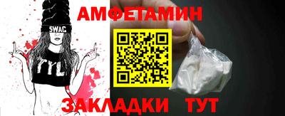 дмт Бийск