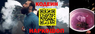 синтетический гашиш Беслан