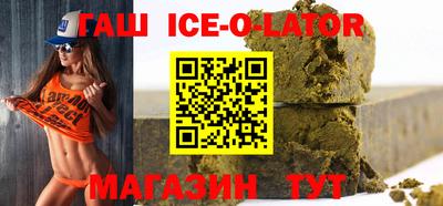 синтетический гашиш Беслан