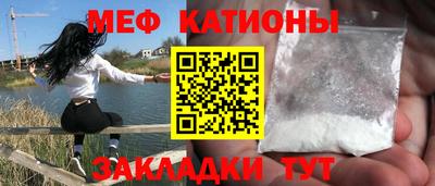 дмт Бийск