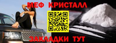 синтетический гашиш Беслан