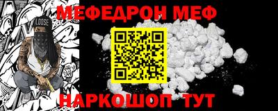 дмт Бийск