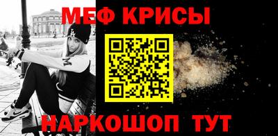 синтетический гашиш Беслан