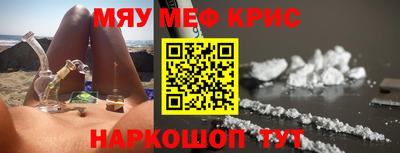 мескалин Берёзовский